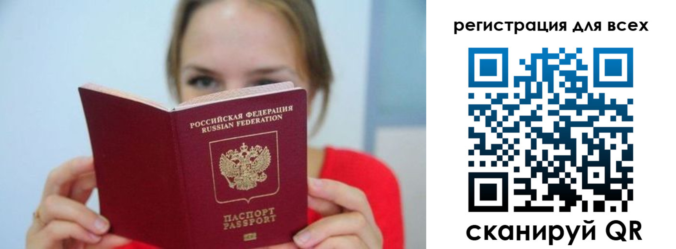 купить прописку в Кимрах