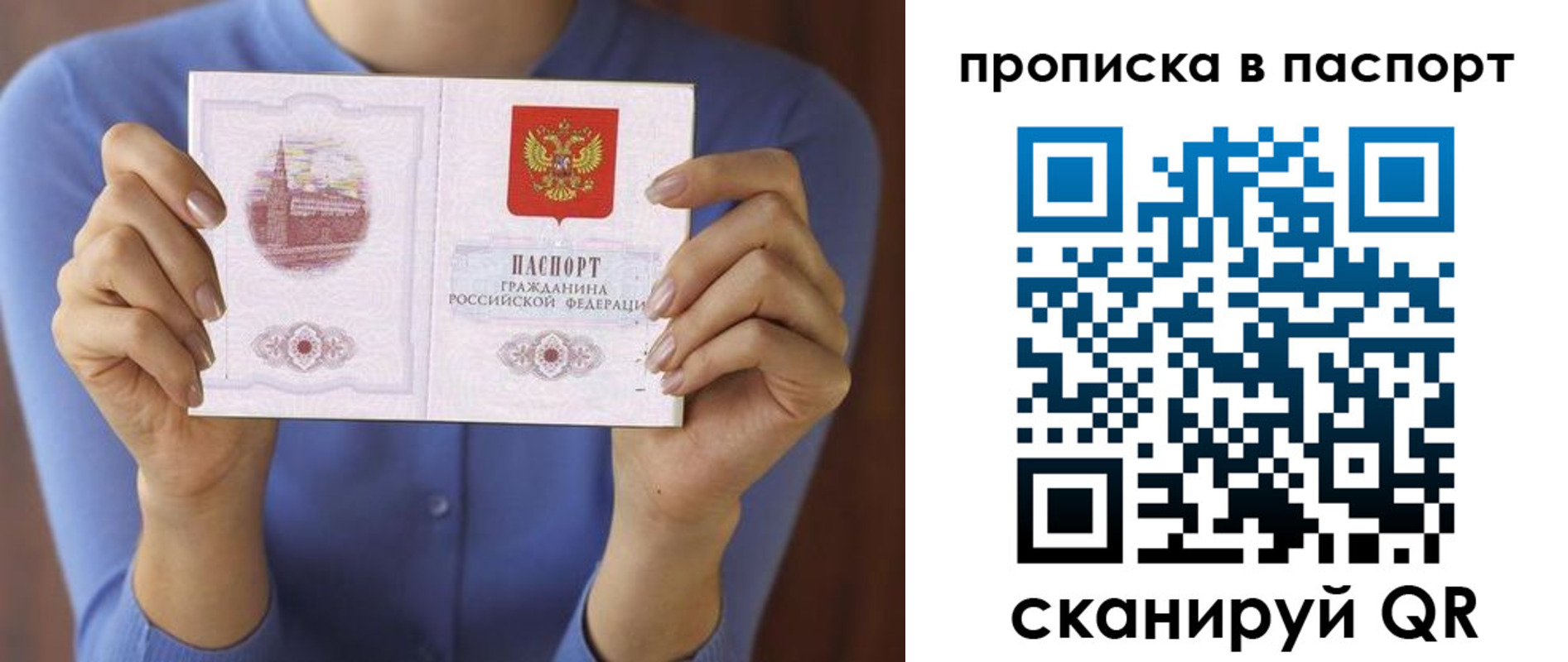 временная регистрация госуслуги в Кимрах