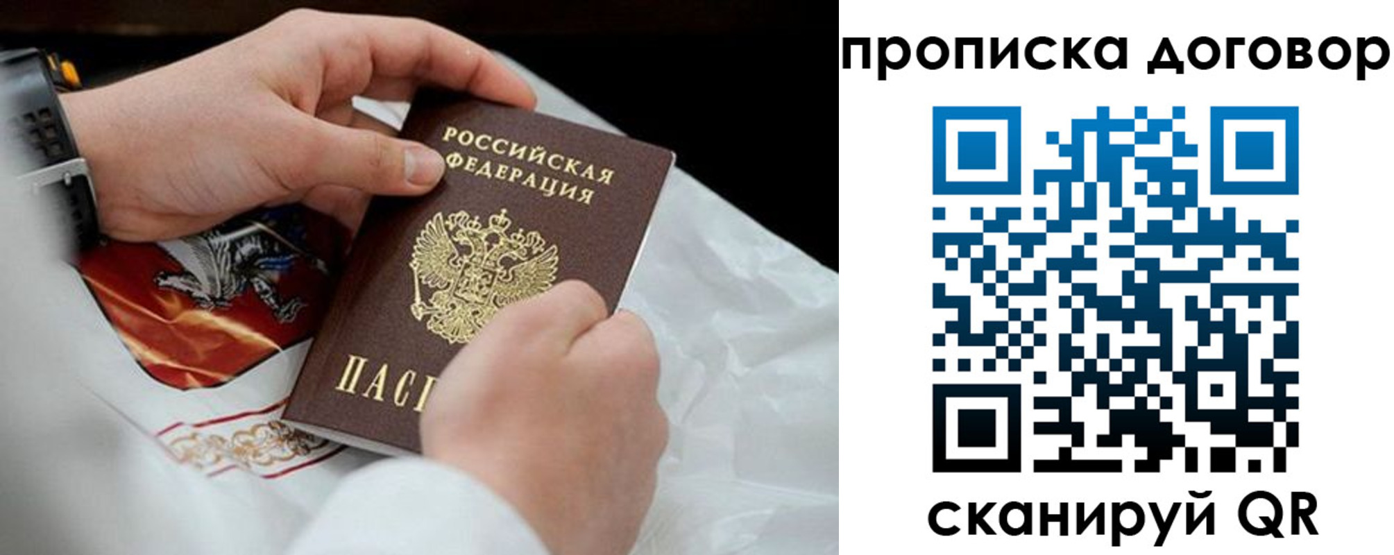 временная регистрация поиск в Кимрах