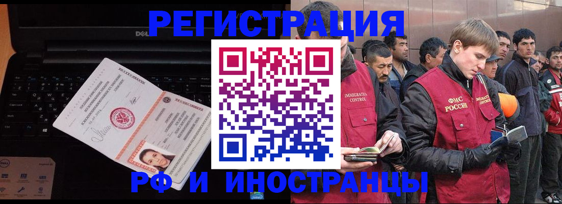 прописка поиск в Кимрах