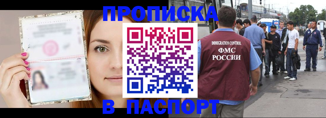 регистрация для дет. сада в Кимрах